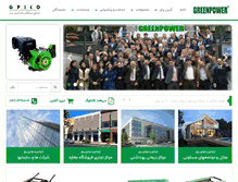Tablet Screenshot of greenpower.ir